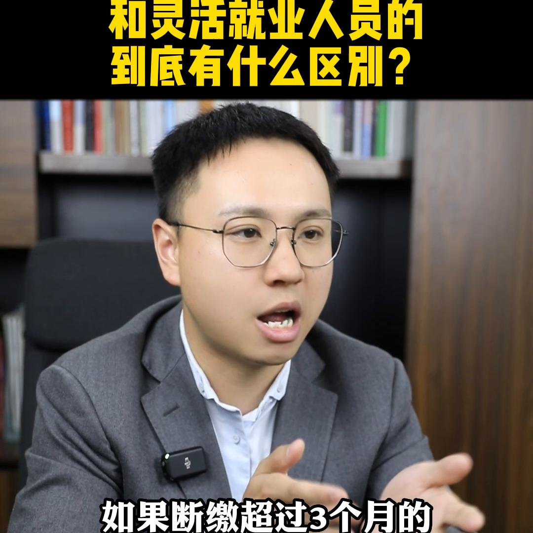 武汉以灵活就业缴纳职工医保年限,武汉灵活就业人员怎么缴职工医保