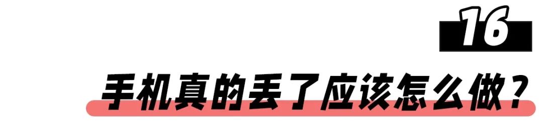 qq好友突然问你借钱,还有网上购物类,这些隐私保护知识要知道