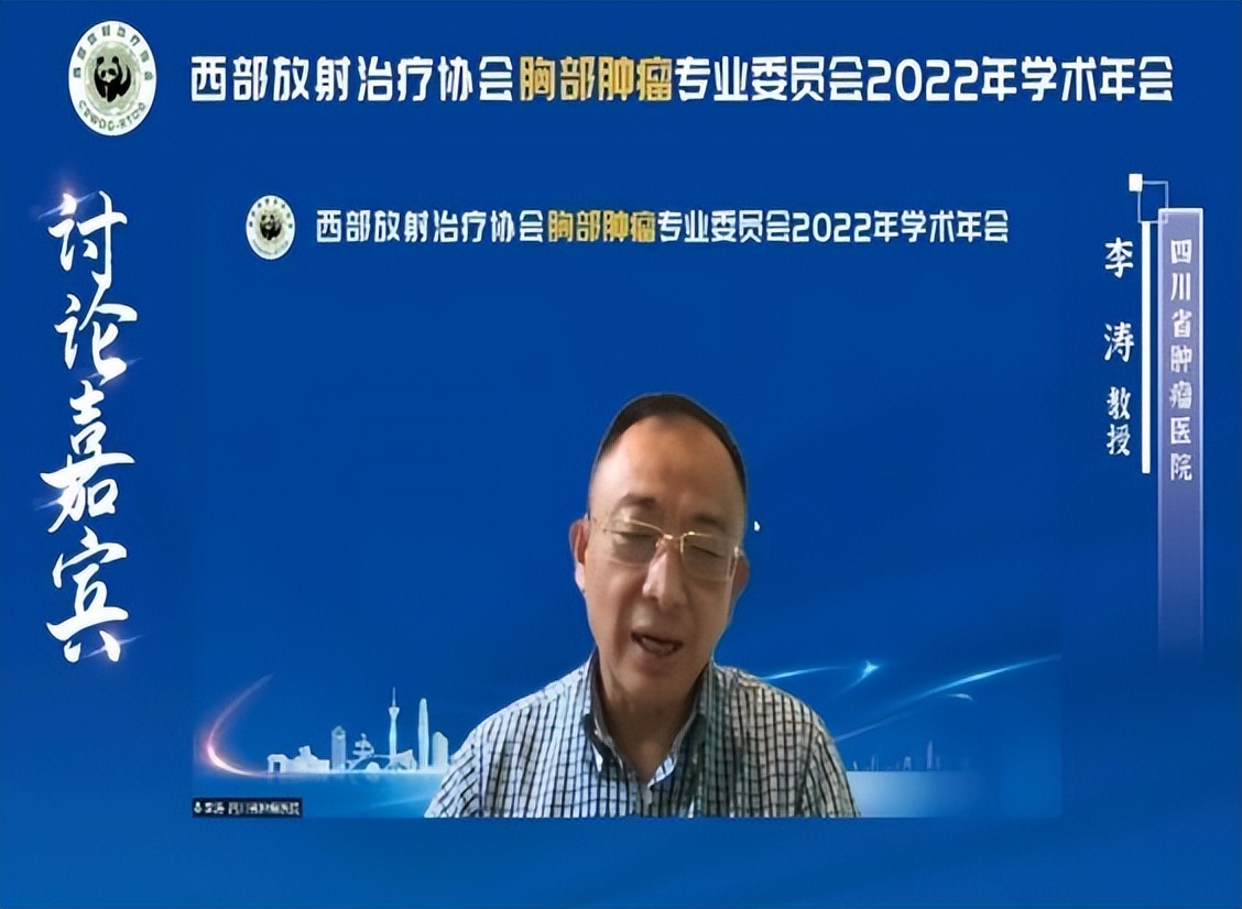 整合肿瘤学大会会议议程,2023肿瘤整合学大会