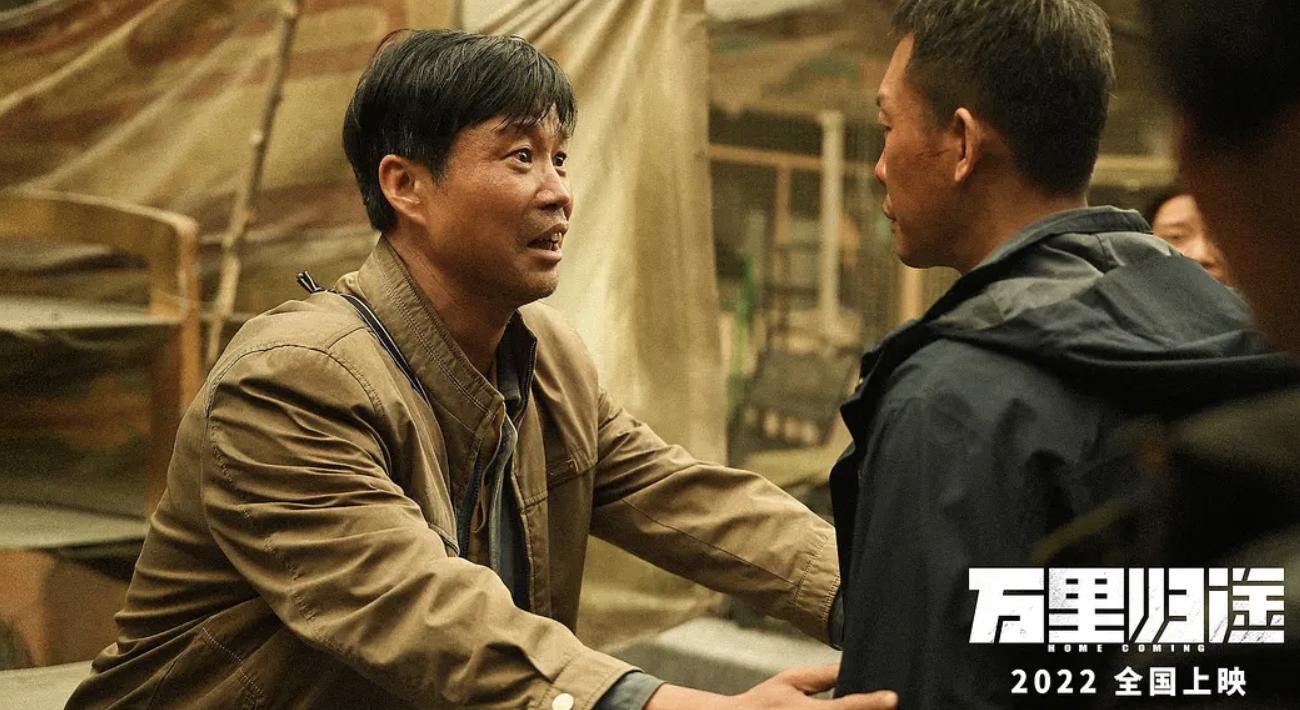 张译王俊凯万里归途台词,张译王俊凯万里归途讲述什么故事