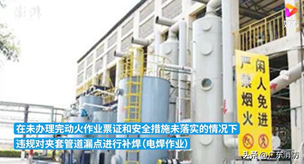 7死2伤最新处理结果,6死3伤原因查明了什么