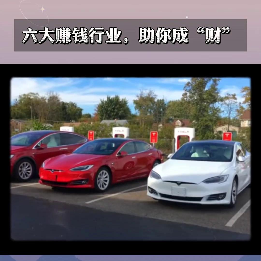 未来六大赚钱行业穷人想翻身,六大行业最赚钱