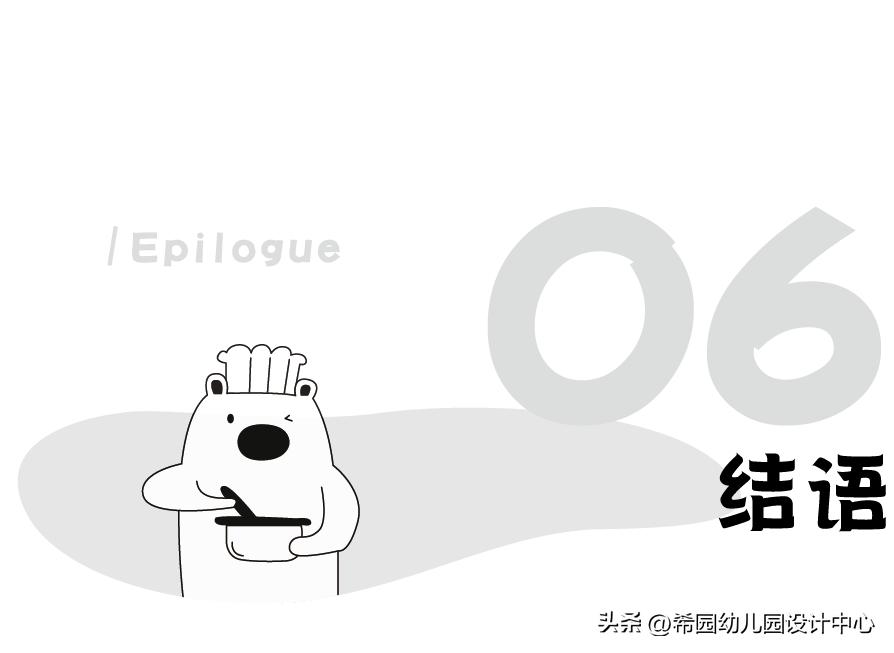 幼儿园烘焙室装饰,幼儿园烘焙室环创简单