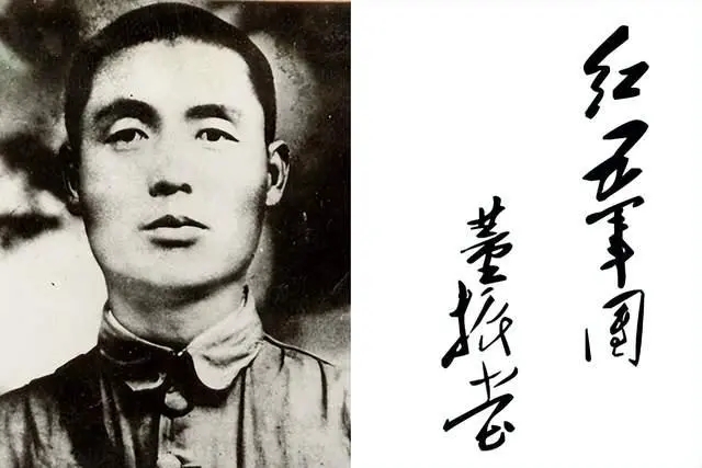 长征五大军团装备,红军长征的五大军团