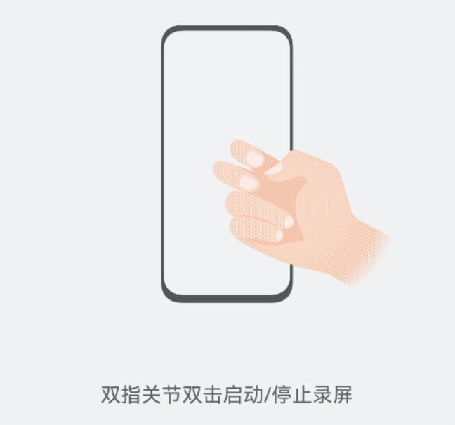华为手机最简单的6种截屏方法,华为手机居然有6种截屏方法