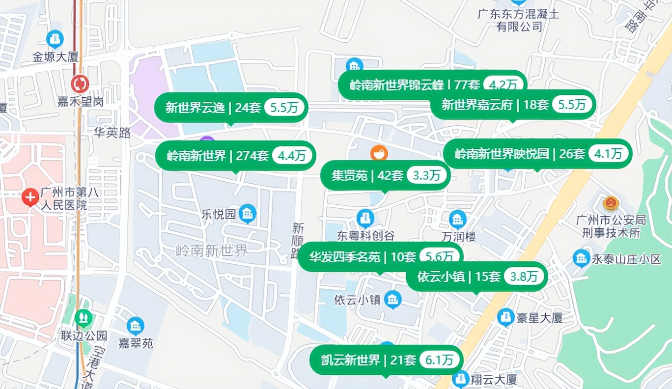 这大概是，广州二手房，最魔幻，价差最大的地方吧