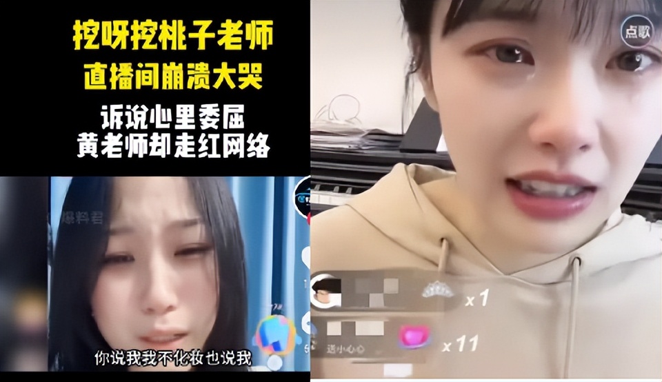 “挖呀挖”爆火,普通人也能吃上流量饭了?