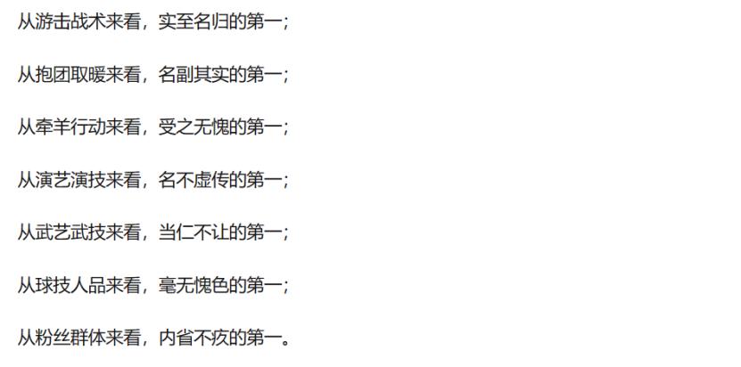 詹姆斯谈退役我的生涯一片无悔,詹姆斯我是历史最佳球员