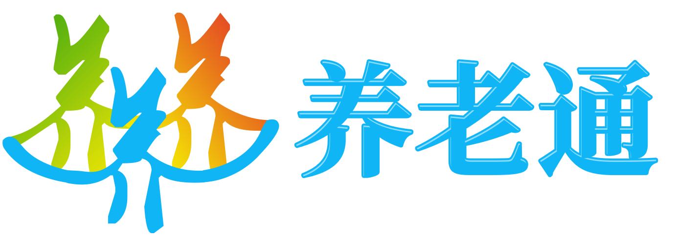 养老职业培训行业前景,养老保健产业前景