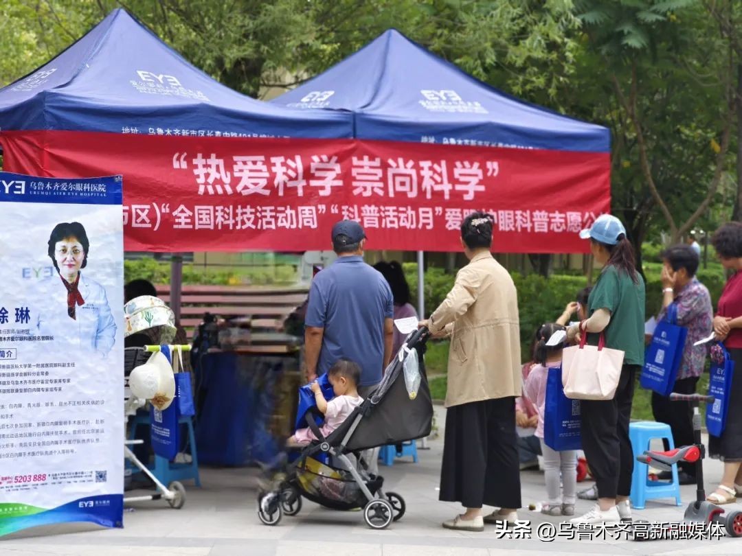 惠民服务送健康爱心义诊暖民心,我为群众办实事健康义诊