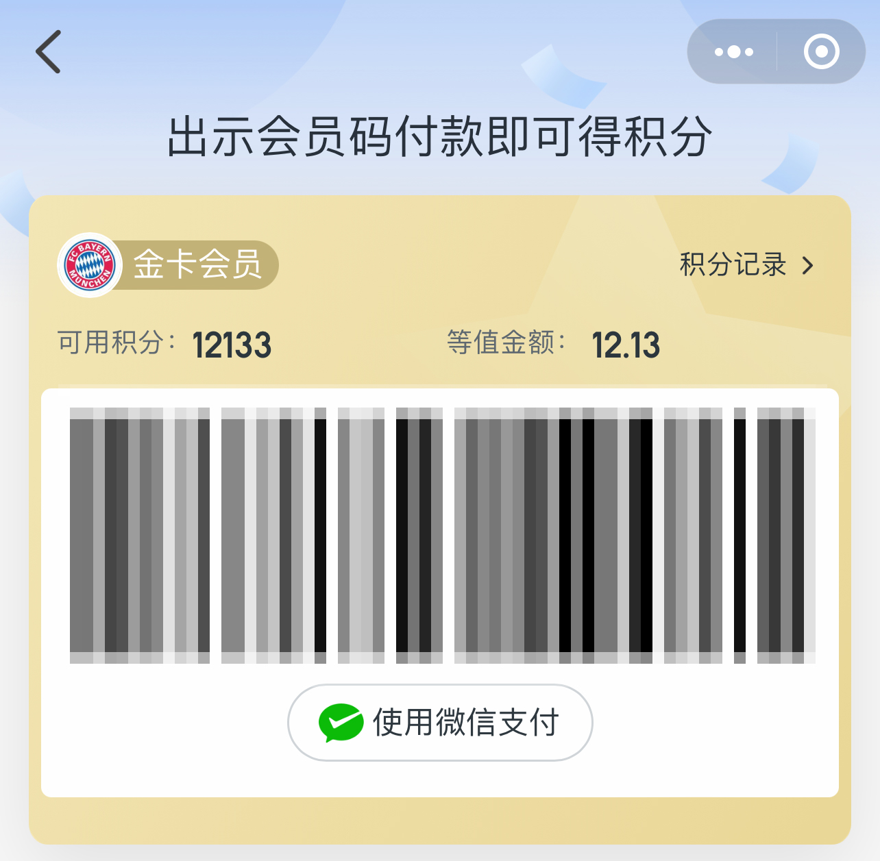 2022年底积分兑换攻略，8大热门平台积分兑换方式汇总，一文说清