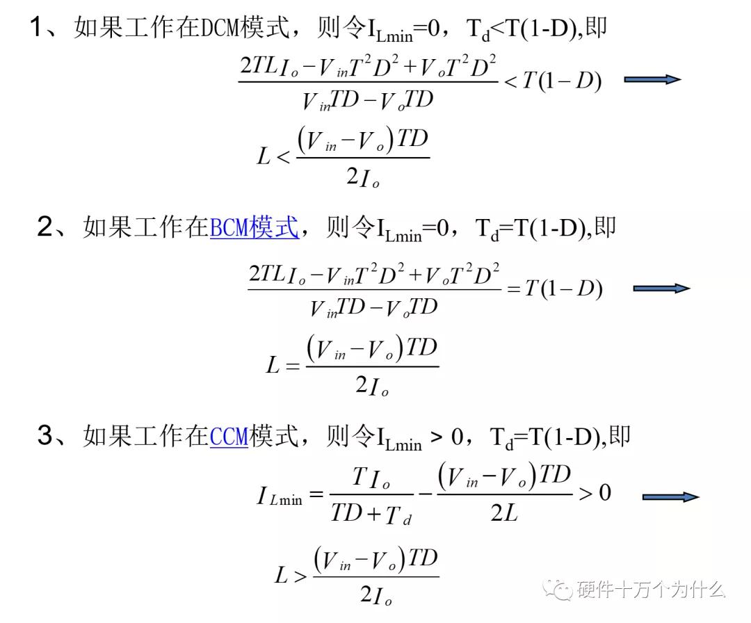 buck电路恒流控制原理,BUCK电路原理图