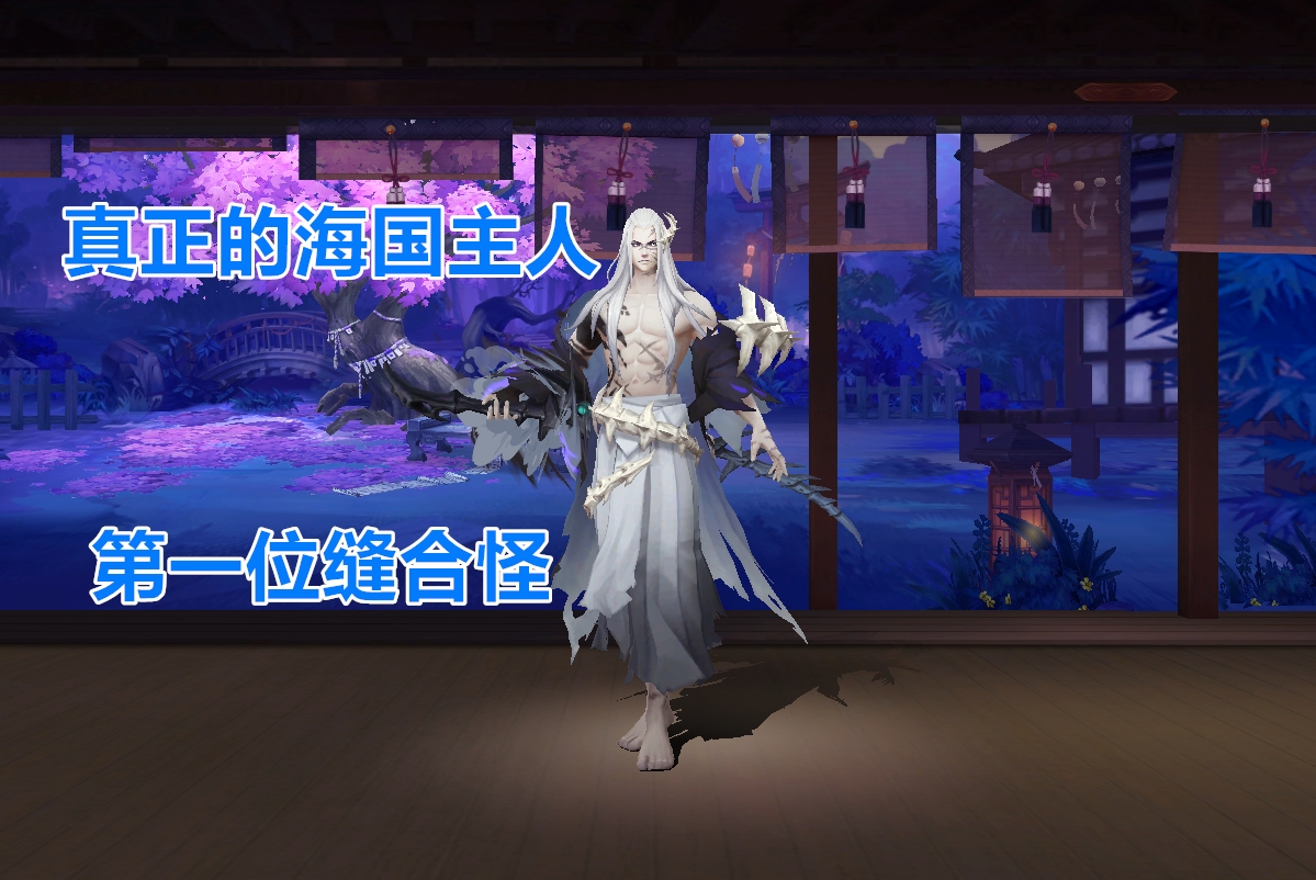 ssr式神强度推荐,阴阳师是ssr强还是sp强