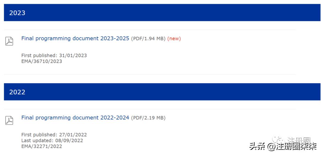 欧盟简介及欧洲药物管理局（EMA）官网介绍
