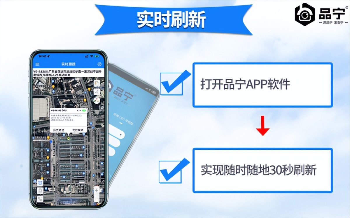 品宁牛羊*位器定**V6（4G加强版）和V6*位器定**区别是什么
