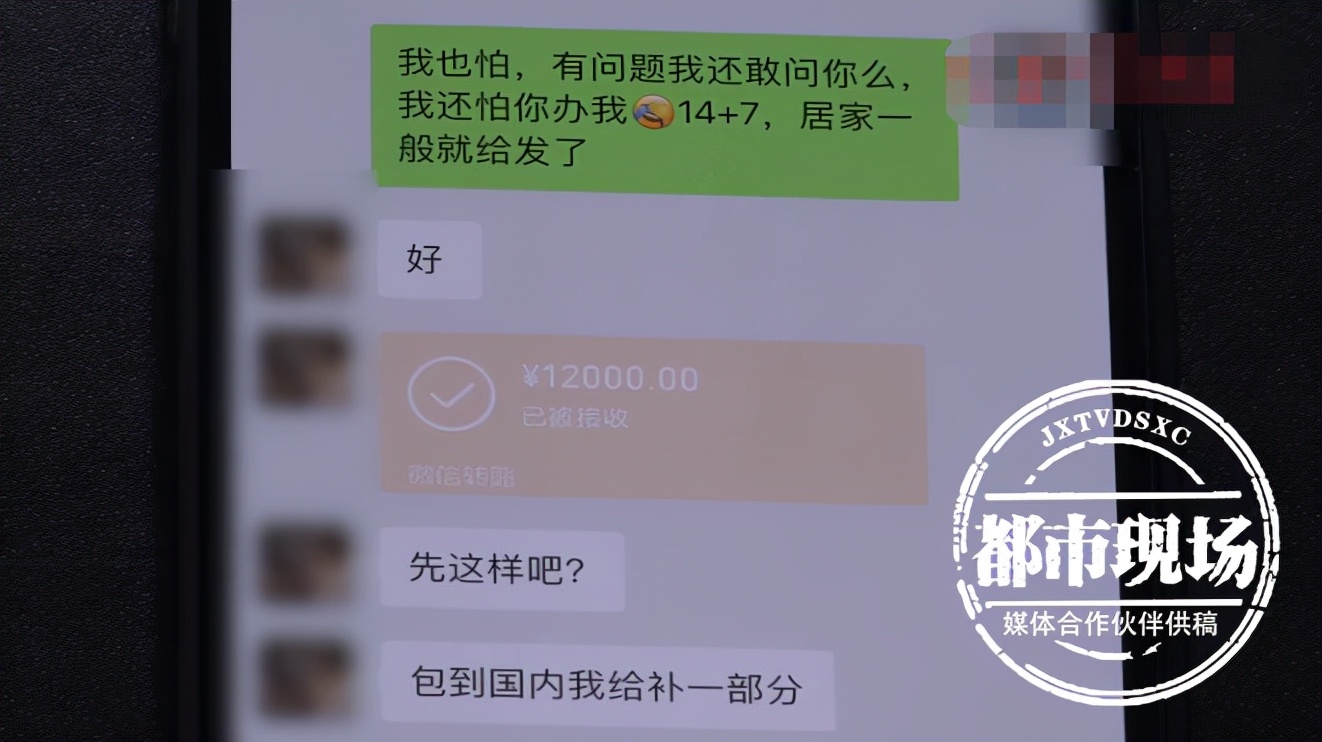 代购商家不发货属于诈骗吗,代购不发货派出所说不构成诈骗