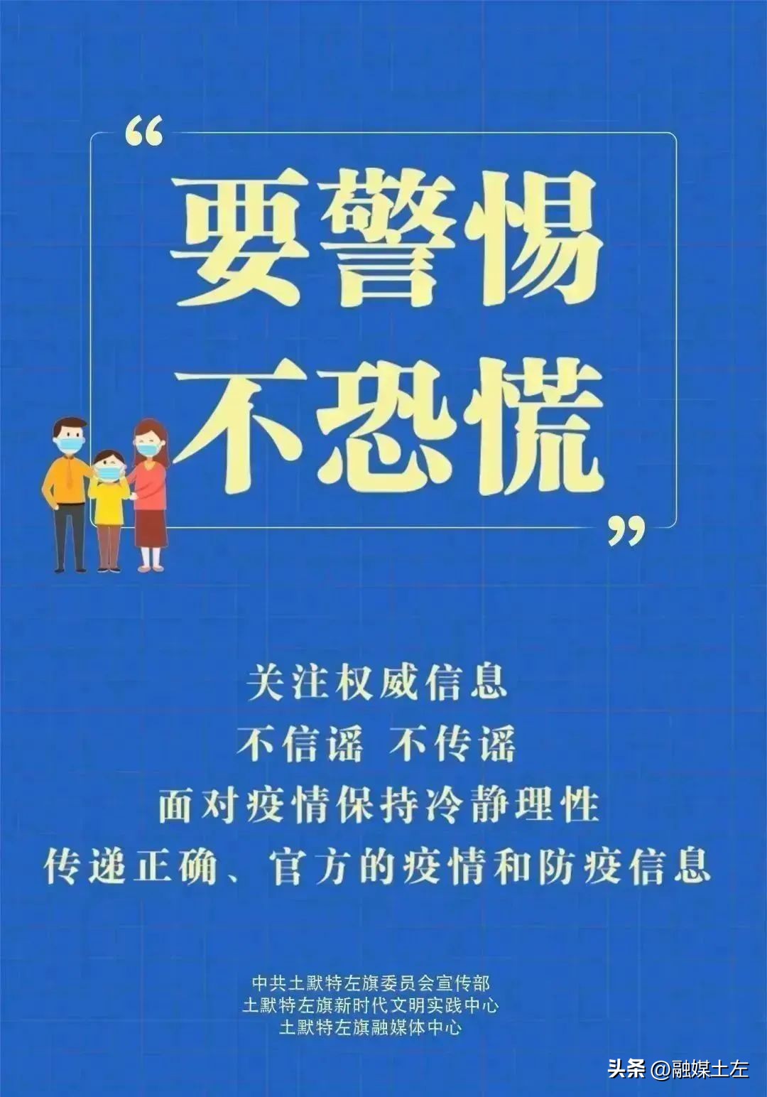 @土左旗职工！11月18日上午9点开始，你准备好了吗？