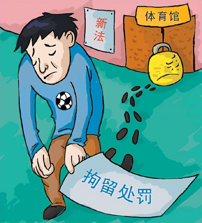 法律科普:什么是治安管理?什么行为违反治安管理?