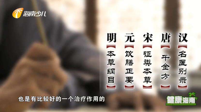 健康海南|你想了解你的胃吗？“中西医”有话说！