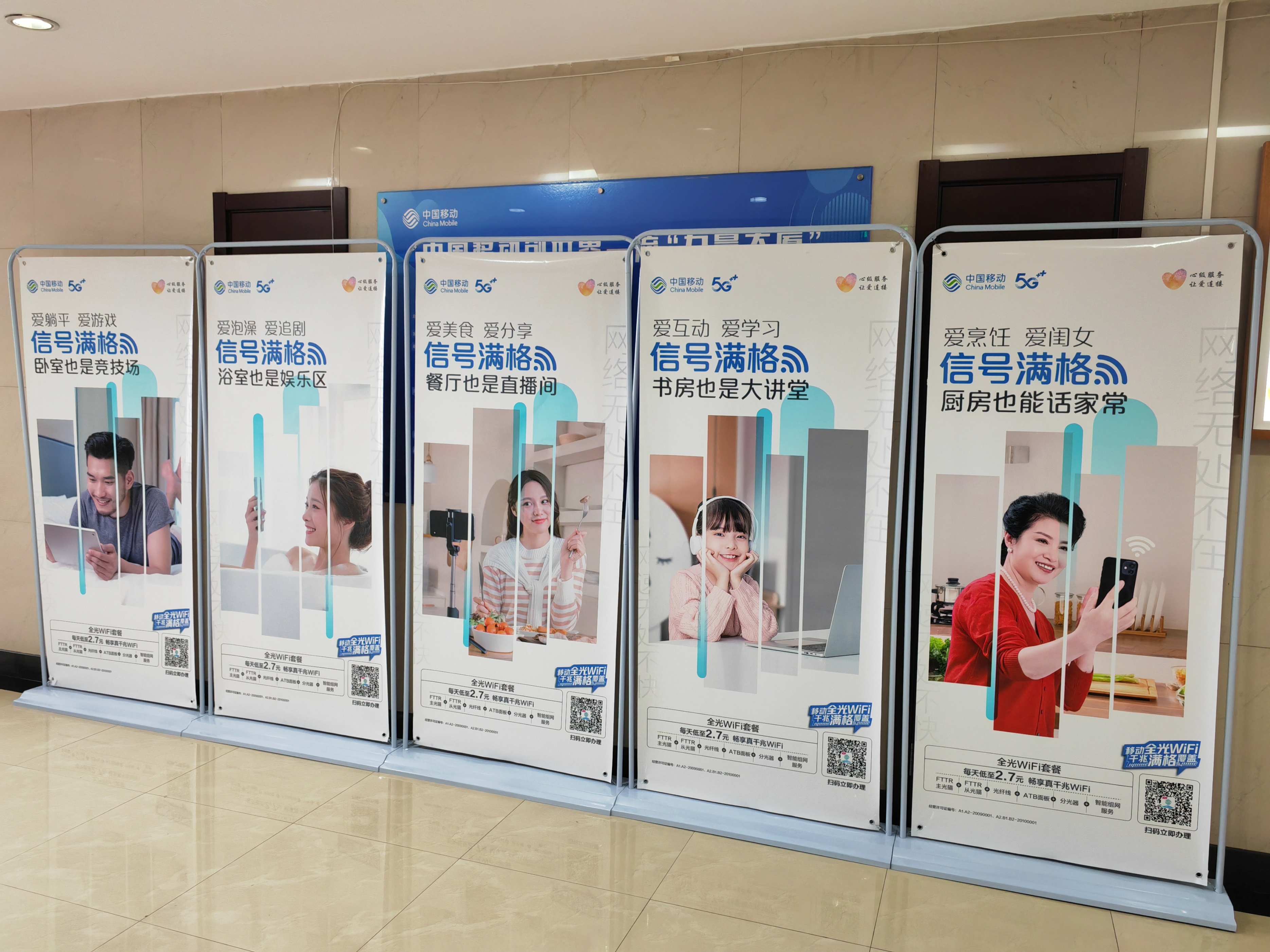 千兆网络时代升级,唐山移动千兆宽带