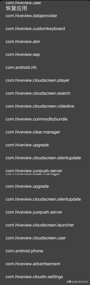 大麦机顶盒教程,玩机技巧自学