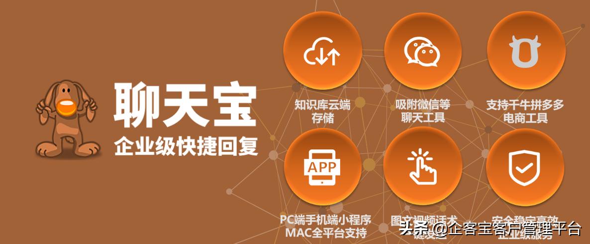 房地产销售快捷回复话术大全,房地产销售话术900句