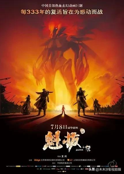 电影推荐豆瓣高分华语,豆瓣评分9以上的动画电影