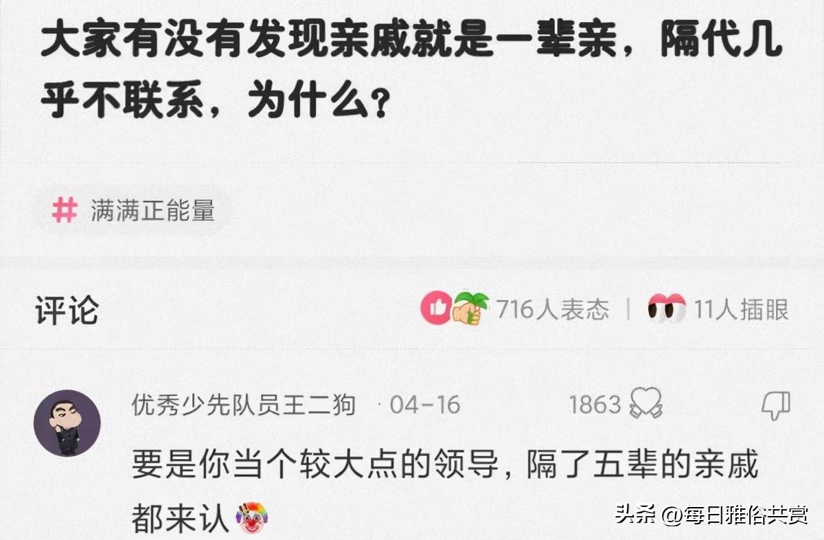 盐选神回复巧妙避开所有重点,盐选神回复