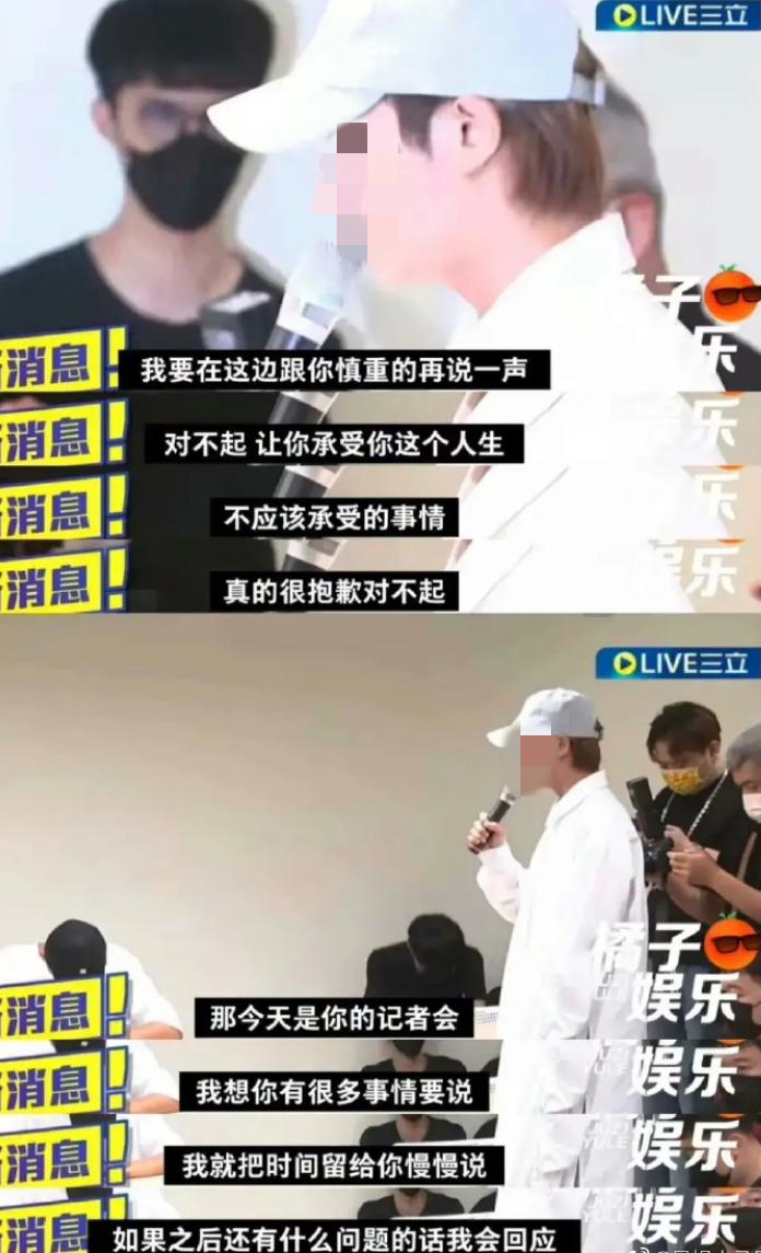 炎亚纶，*底卧**娱乐圈18年的「强奸犯」