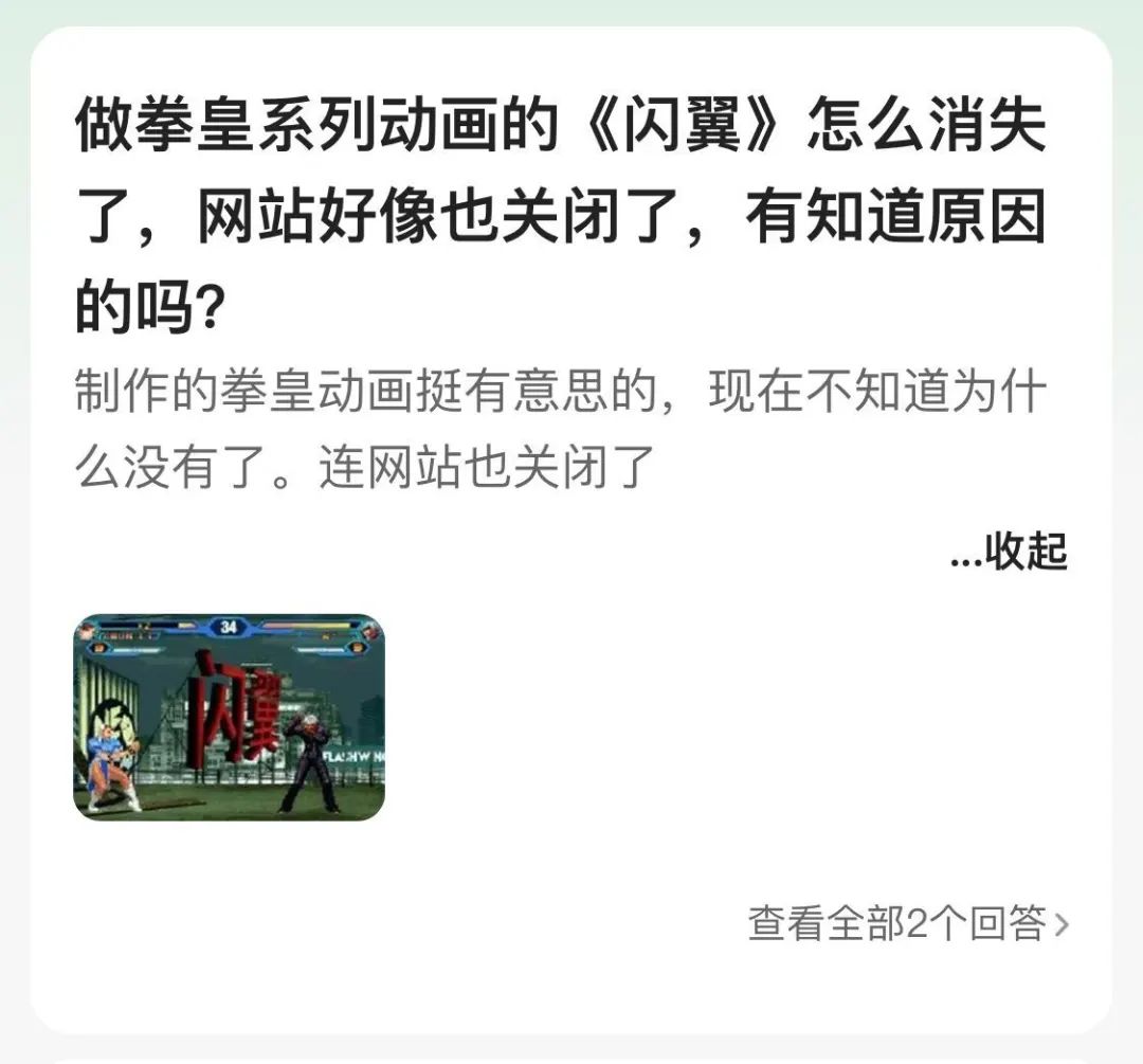 flash死亡,flash死或生