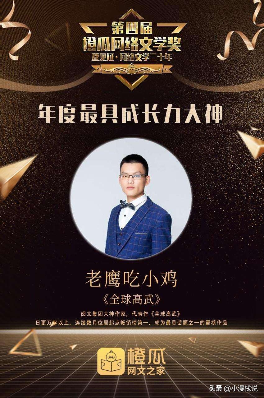 最具知名度的网络小说作者,这些著名作家的原名你知道吗