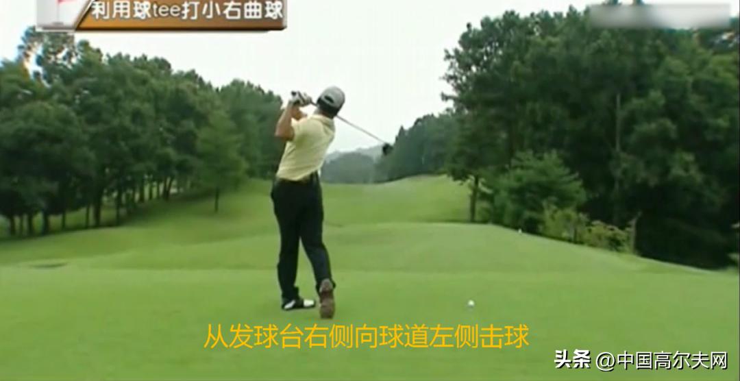 打高尔夫左曲右曲,打高尔夫左手小拇指