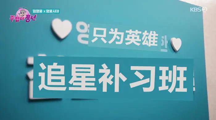 周杰伦在韩国的高光时刻,周杰伦横扫亚洲乐坛