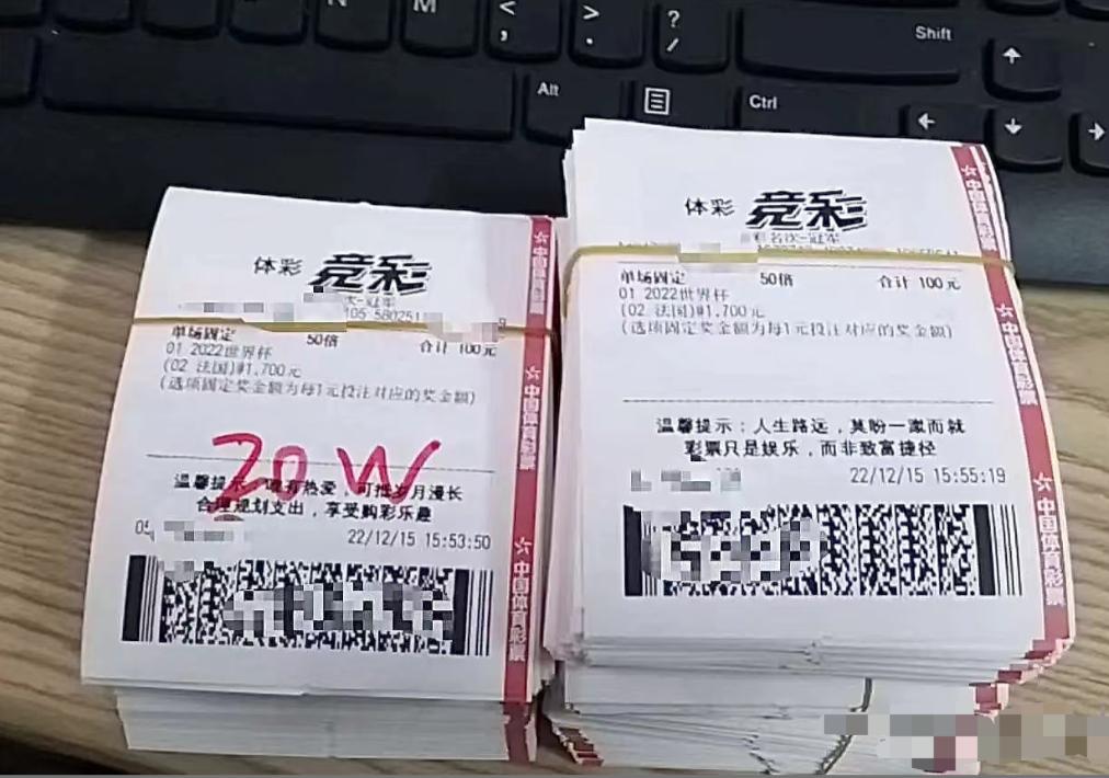 足球竞彩扫单推荐,足球竞彩推荐解盘分析