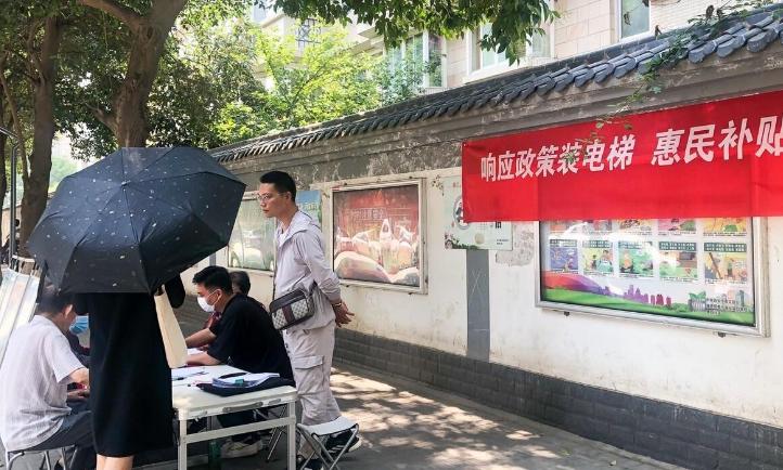 加装电梯发生的事,加装电梯就是一场闹剧