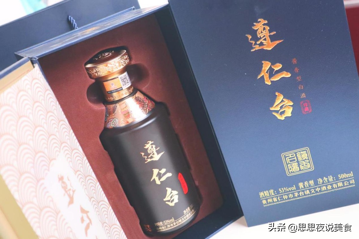 一个月工资买几瓶茅台,一个月工资就四千多还能不能干了