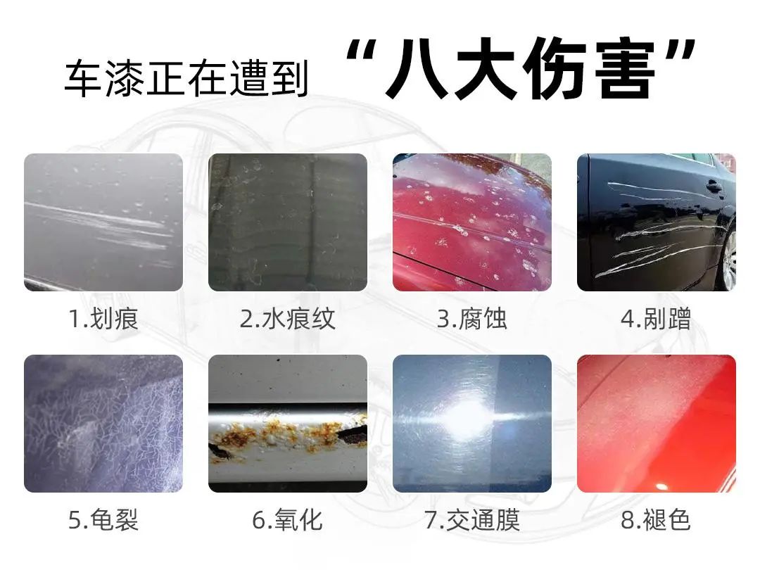 车漆如何看起来高级,保护车漆提升档次