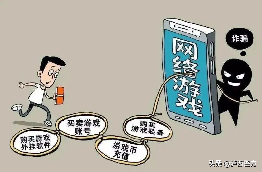 赣县全民反电信网络诈骗,公安县反电信诈骗最新消息