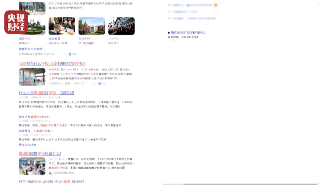 看了315晚会感受,看315晚会感受