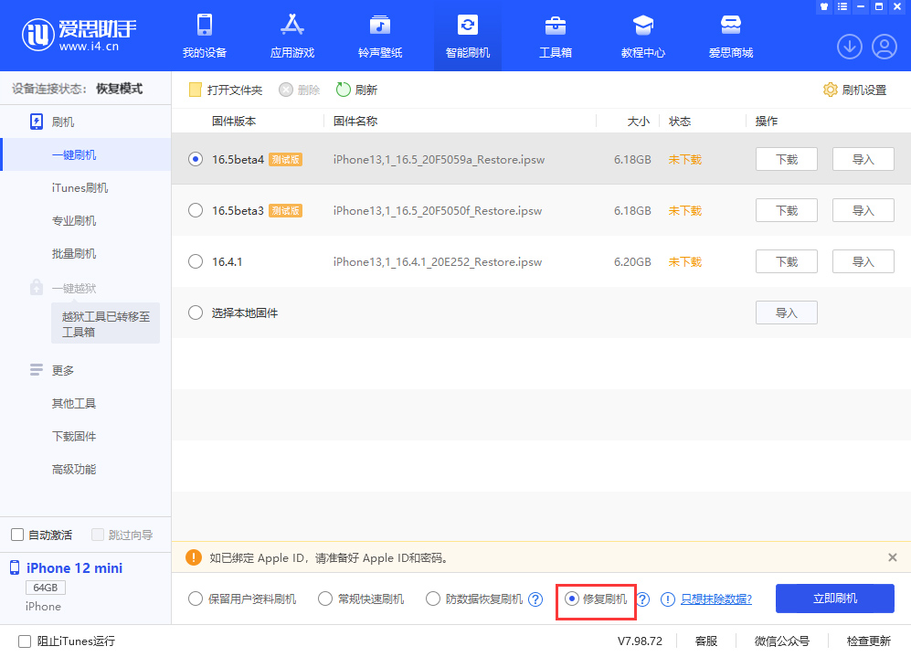 iphone内存满了黑屏无法开机,iphone内存满了屏幕失灵