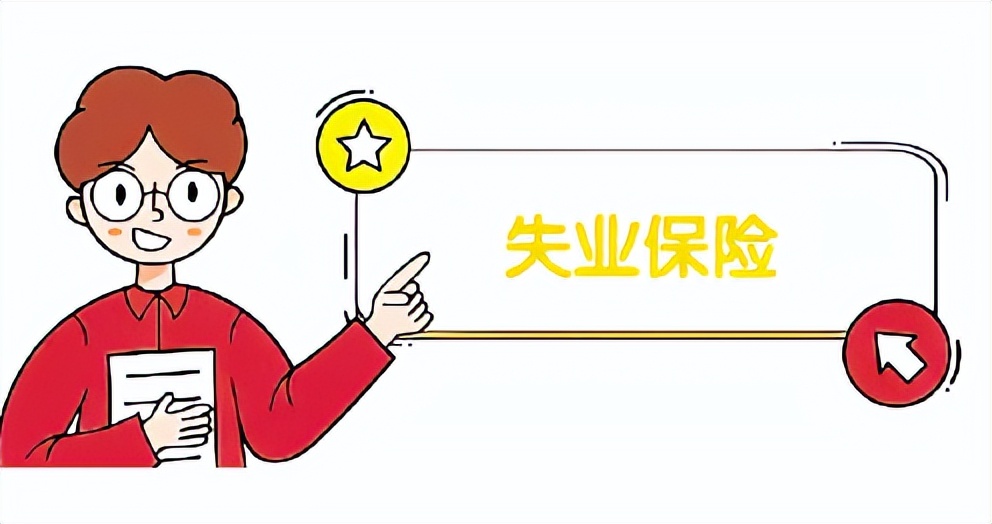 失业保险金申领显示审核中啥意思,潍坊市申领失业保险金办事指南