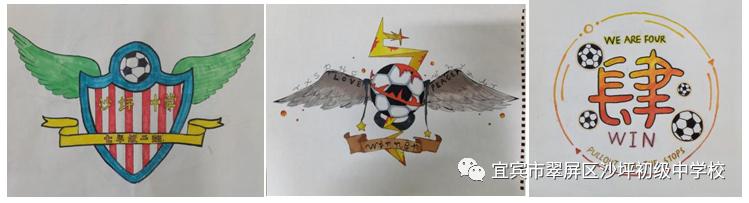 青春不散场篮球赛,青春不散场足球