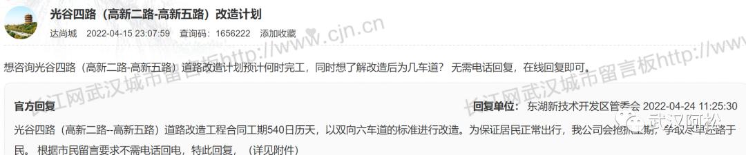 光谷南发展前景,光谷发展速度到底有多快