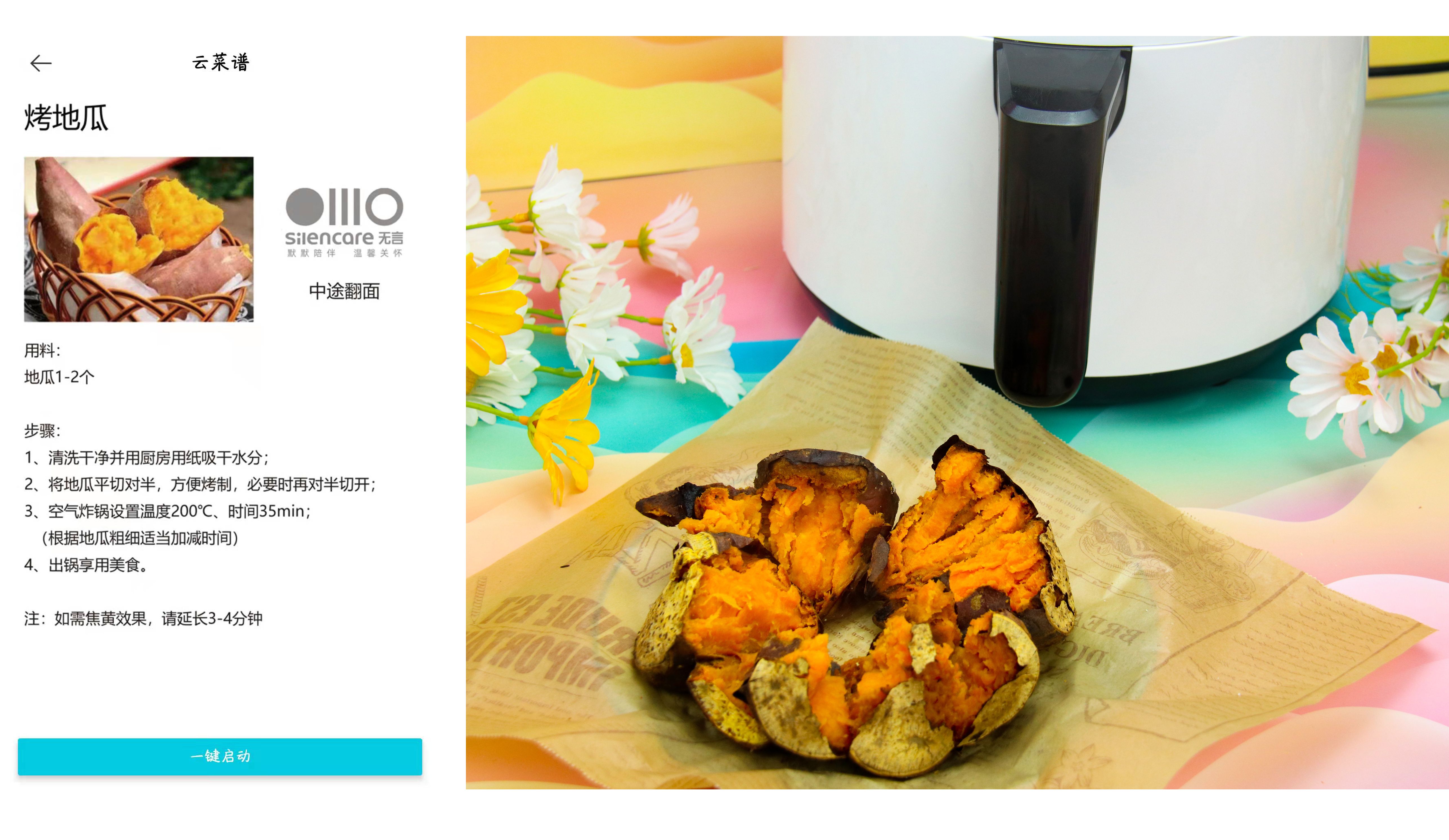 silencare绌烘皵鐐搁攨鑿滆氨,silencare绌烘皵鐐搁攨椋熻氨