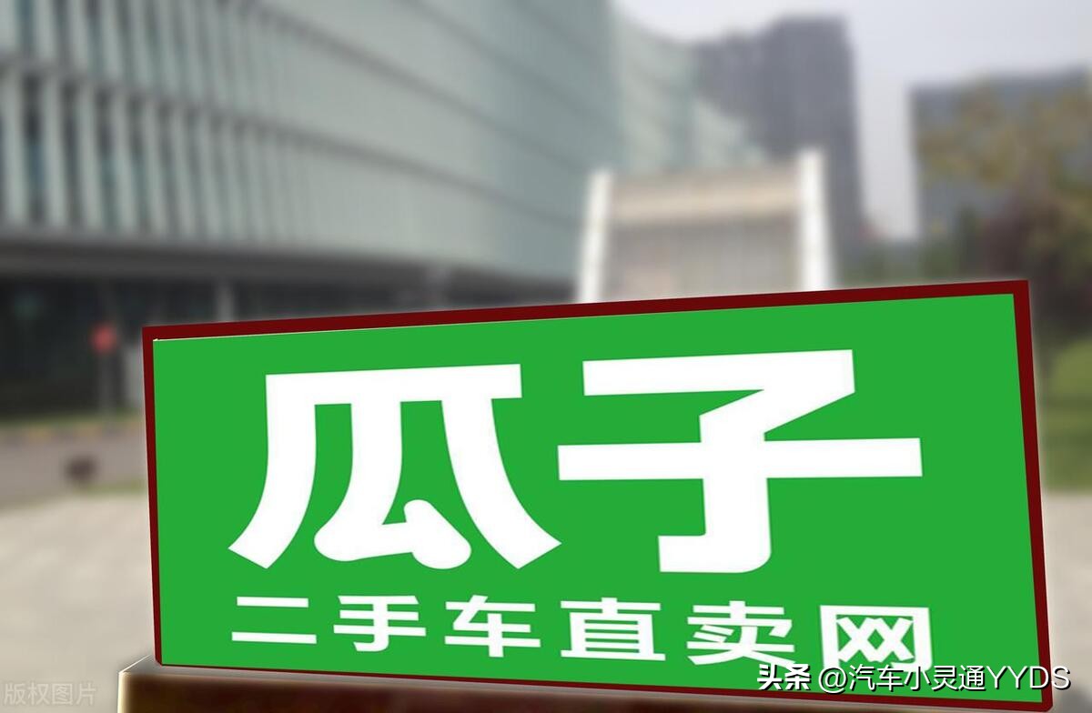 听我一句劝，卖车小心PUA，套路你不叨叨！