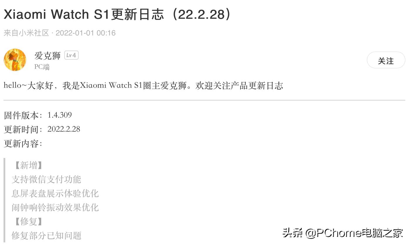 小米watchs1和oppowatch2,小米watchs1功能介绍有微信