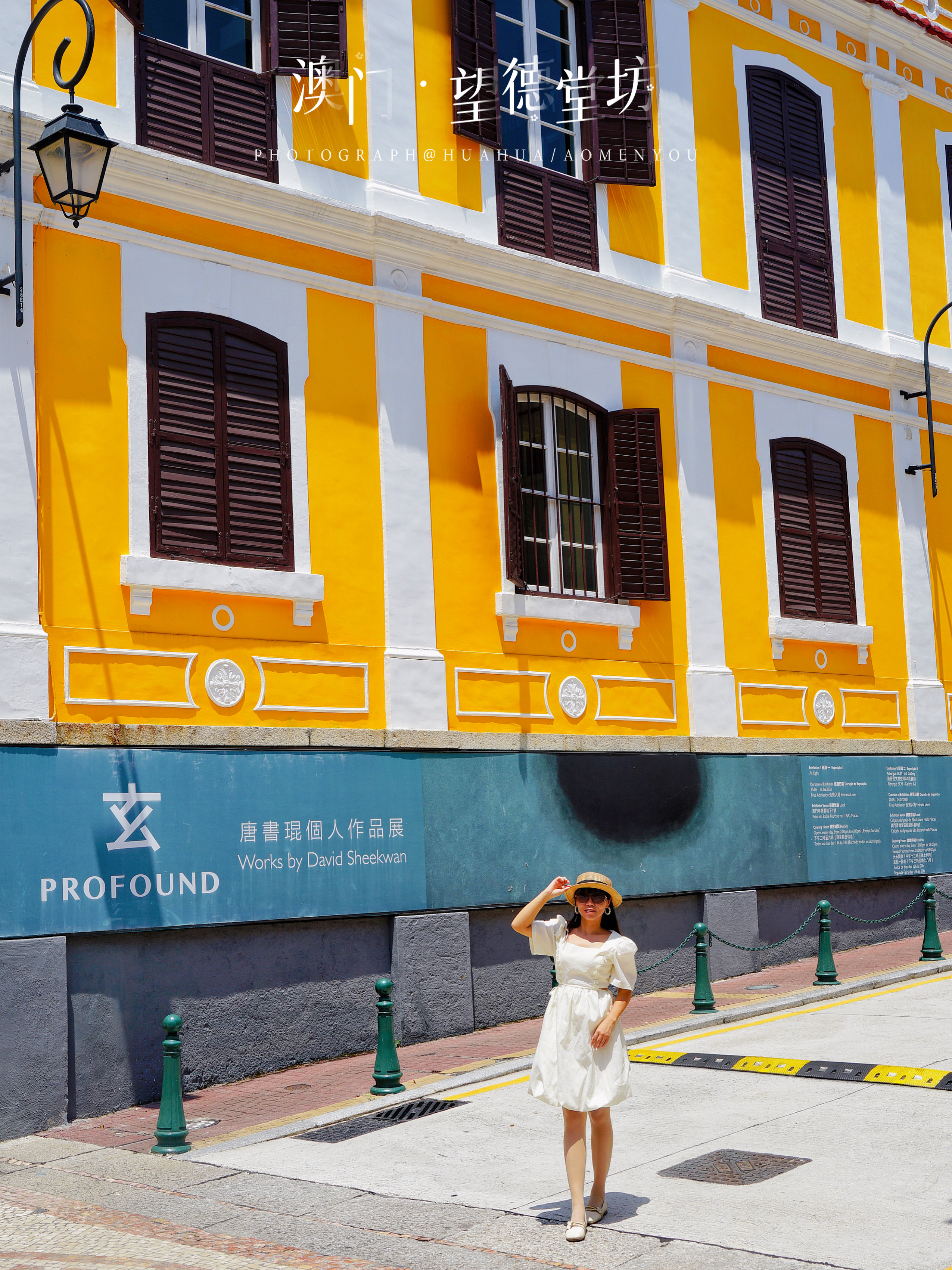 游澳门攻略,澳门旅游攻略自由行五天4晚