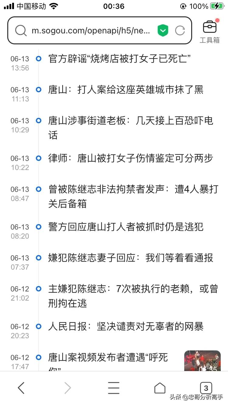 唐山打人事件烧烤店现在状况,实探唐山打人事件事发烧烤店