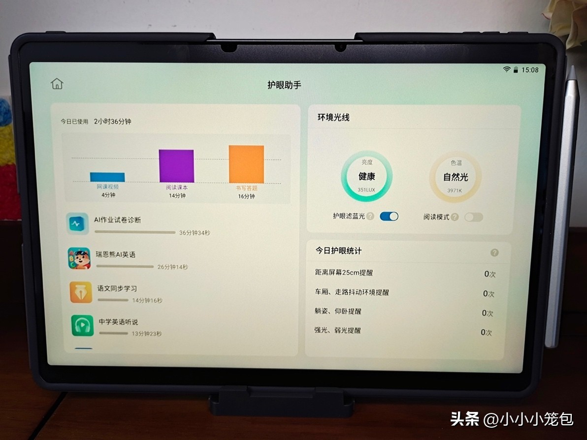 学习机值得购买的测评,学习机是不是智商税