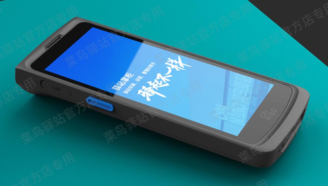 菜鸟驿站是如何被技术改变的